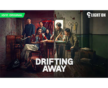 เตรียมโสตประสาทให้พร้อมกับสุดยอดซีรีส์สืบสวนสอบสวนแห่งปี  “หนี ตาย (Drifting Away)” ได้เวลาเบิกตัวพยาน  พร้อมไล่ล่าหาความจริง